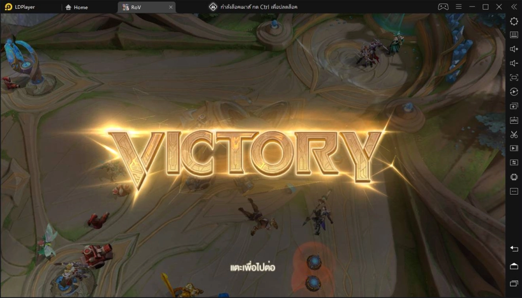 Garena RoV: Mobile MOBA บนพีซี: วิธีดาวน์โหลดและเล่น