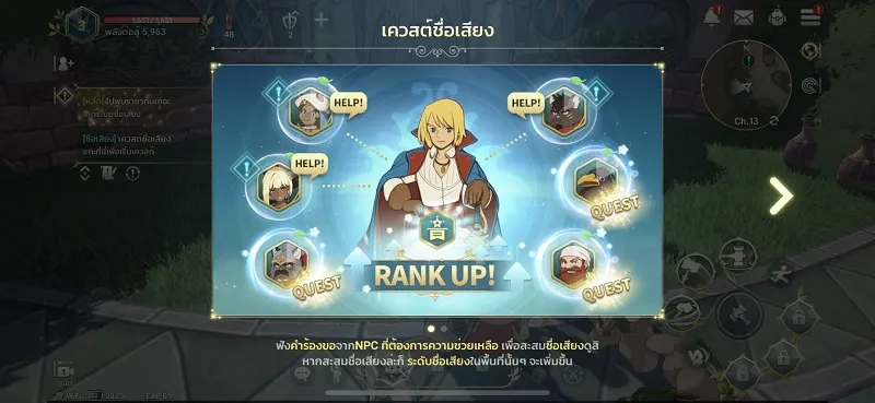 【ไกด์เกม】Ni no Kuni : Cross Worlds ผจญภัยในโลกแฟนตาซีสไตล์ Ghibli น่ารัก ๆ