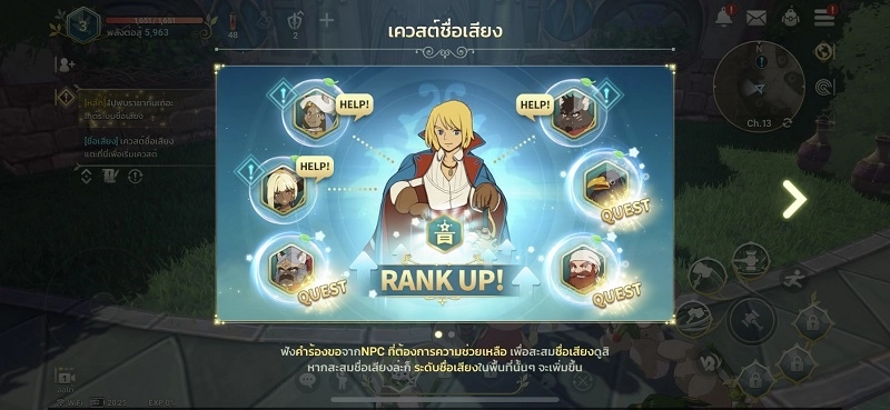 【ไกด์เกม】Ni no Kuni : Cross Worlds ผจญภัยในโลกแฟนตาซีสไตล์ Ghibli น่ารัก ๆ