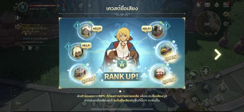 【ไกด์เกม】Ni no Kuni : Cross Worlds ผจญภัยในโลกแฟนตาซีสไตล์ Ghibli น่ารัก ๆ