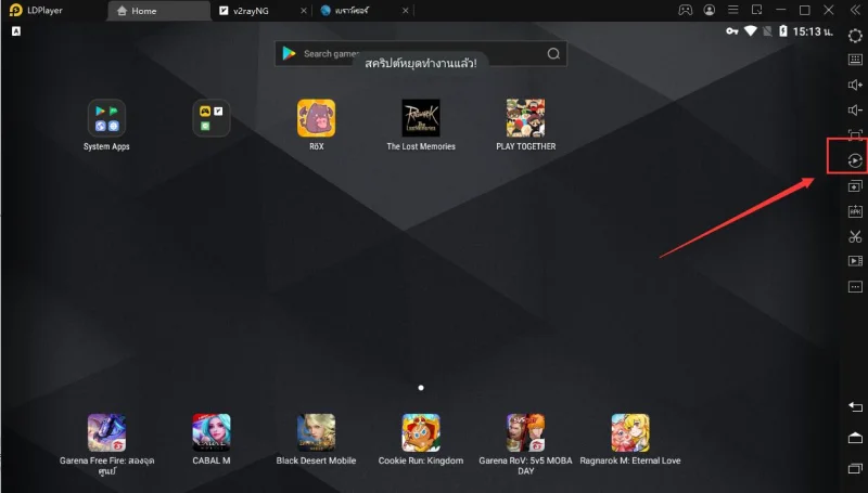 เล่น PopCat&nbsp;แบบอัตโนมัติบน pc ด้วยใช้ LDPlayer