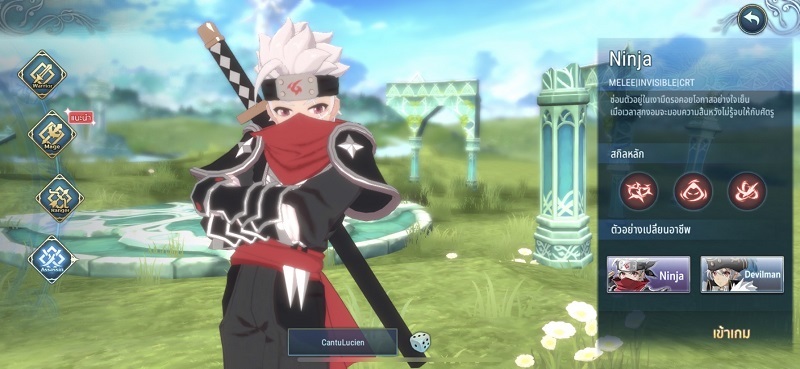【ไกด์เกม】Ys6 Mobile ผจญภัยไปกับ 4 อาชีพและแต่ละคลาสทั้งเก่งและน่ารัก