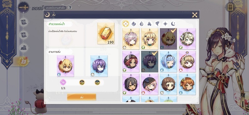 【ไกด์เกม】Destiny Girl แนวเกม idle จัดทีมต่อสู้กับสาวน้อยน่ารักดุ๊กดิ๊ก