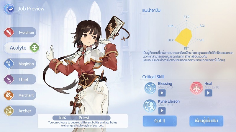 【ไกด์เกม】Ragnarok Origin : Freelife Origin ภาษไทย100% กับคลาส 2 สกิลเทพ!