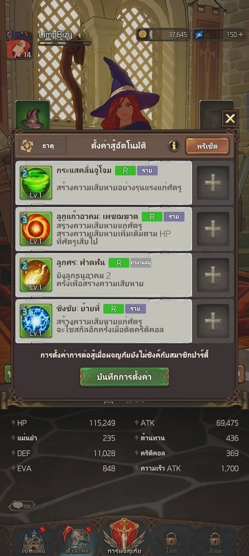 【ไกด์เกม】Chromatic souls : AFK Raid บอกต่อเบา ๆ เรามาเล่นเกมหาเหรียญ C2X กันเถอะ 