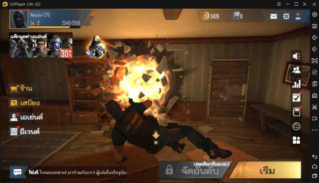 วิธีเล่น Area F2 บน PC