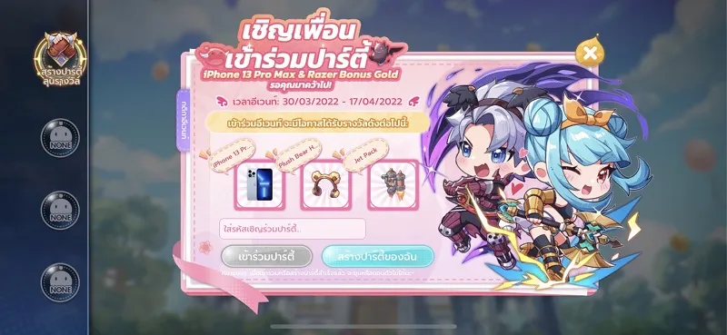 【ไกด์เกม】Ragnarok X: Next Generation รีเทิร์นวันนี้เลเวลอัพติดจรวด ไม่รีบมาอดแน่!