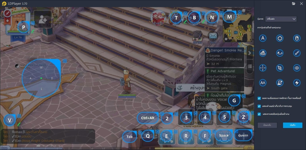 คำแนะนำในการเล่น Ragnarok M: Eternal Love บนพีซีด้วยอีมูเลเตอร์ LDPlayer ที่ดีที่สุด