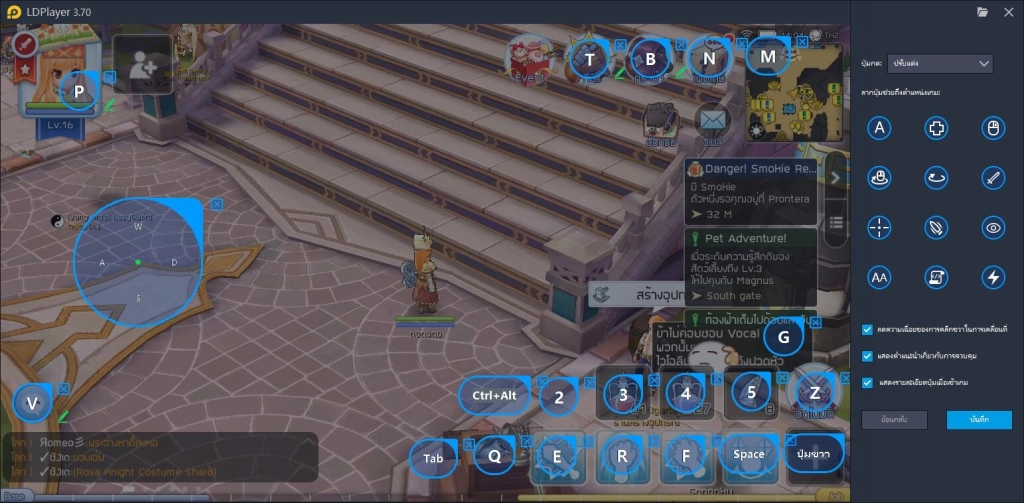 คำแนะนำในการเล่น Ragnarok M: Eternal Love บนพีซีด้วยอีมูเลเตอร์ LDPlayer ที่ดีที่สุด