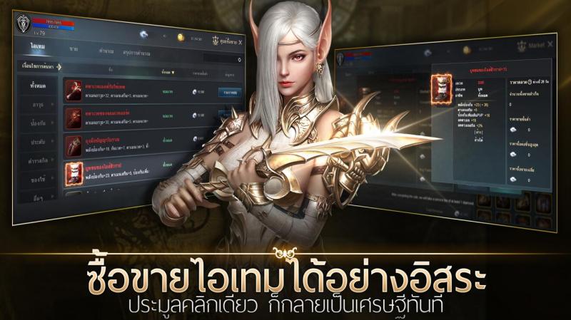 โลก PVP แบบไม่จำกัด No.1!  Kingdom: The Blood Pledge ยอดลงทะเบียนครบ 2 ล้าน！