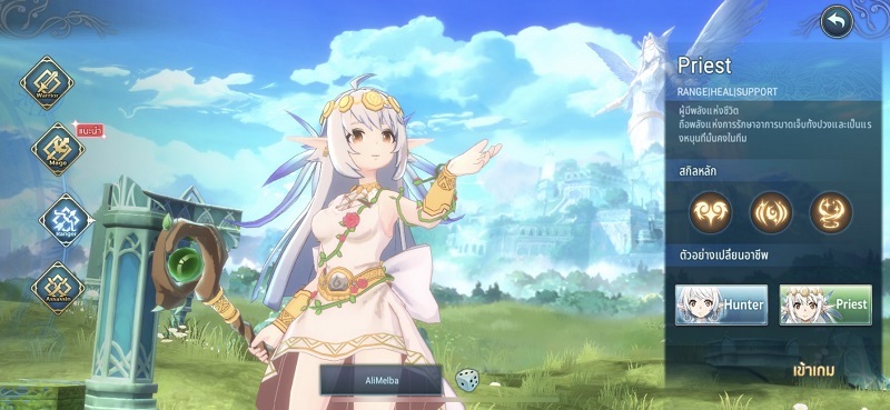 【ไกด์เกม】Ys6 Mobile ผจญภัยไปกับ 4 อาชีพและแต่ละคลาสทั้งเก่งและน่ารัก