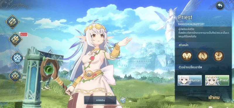 【ไกด์เกม】Ys6 Mobile ผจญภัยไปกับ 4 อาชีพและแต่ละคลาสทั้งเก่งและน่ารัก