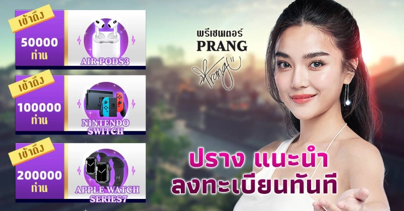 "Martial Sword: ตำนานรักนิรันดร์"เกมMMORPG ในโลกจอมยุทธ์เซียนสุนทรียภาพซึ่งปรางเป็นพรีเซนเตอร์ เปิดให้ล็อกอินล่วงหน้าอย่างเป็นทางการแล้ว!&nbsp;