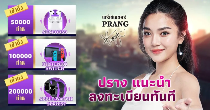 "Martial Sword: ตำนานรักนิรันดร์"เกมMMORPG ในโลกจอมยุทธ์เซียนสุนทรียภาพซึ่งปรางเป็นพรีเซนเตอร์ เปิดให้ล็อกอินล่วงหน้าอย่างเป็นทางการแล้ว!&nbsp;