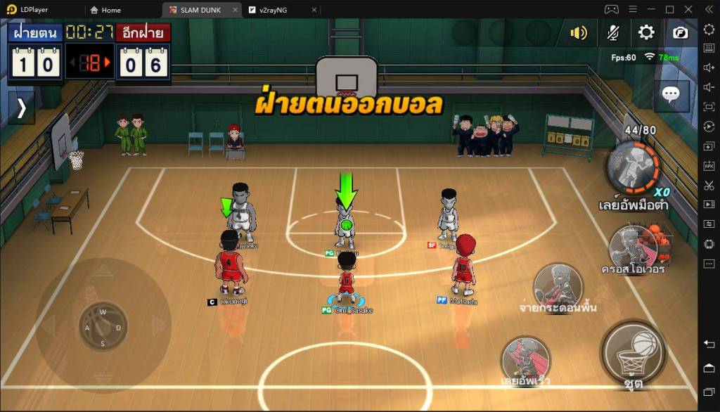 สแลมดังก์ SLAM DUNK เปิด CBT แล้วในวันนี้ มาเล่นในคอมด้วยกันเลย