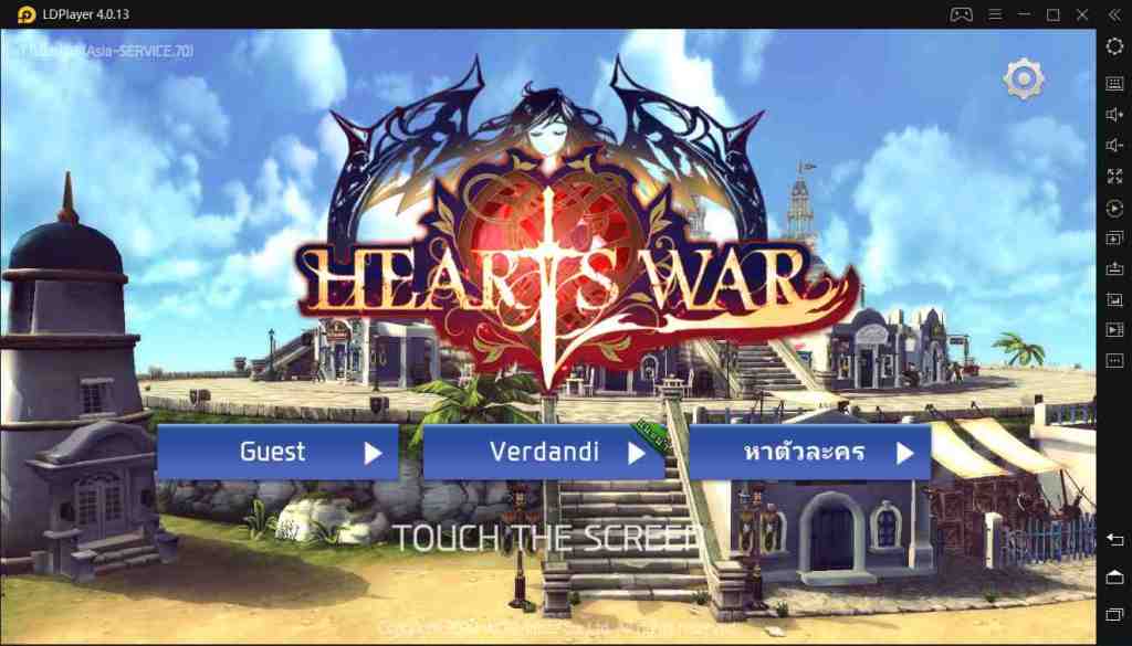 วิธีแก้ปัญหาเล่นเกม HeartsWar เกิดผิดพลาด