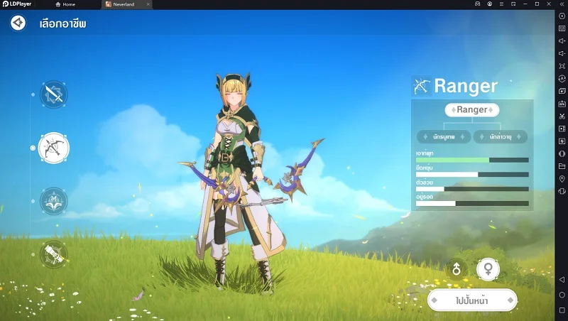 The Legend of Neverland (Global) เกม MMORPG เทคนิกเก็บเวลผจญภัยสไตล์อนิเมะ