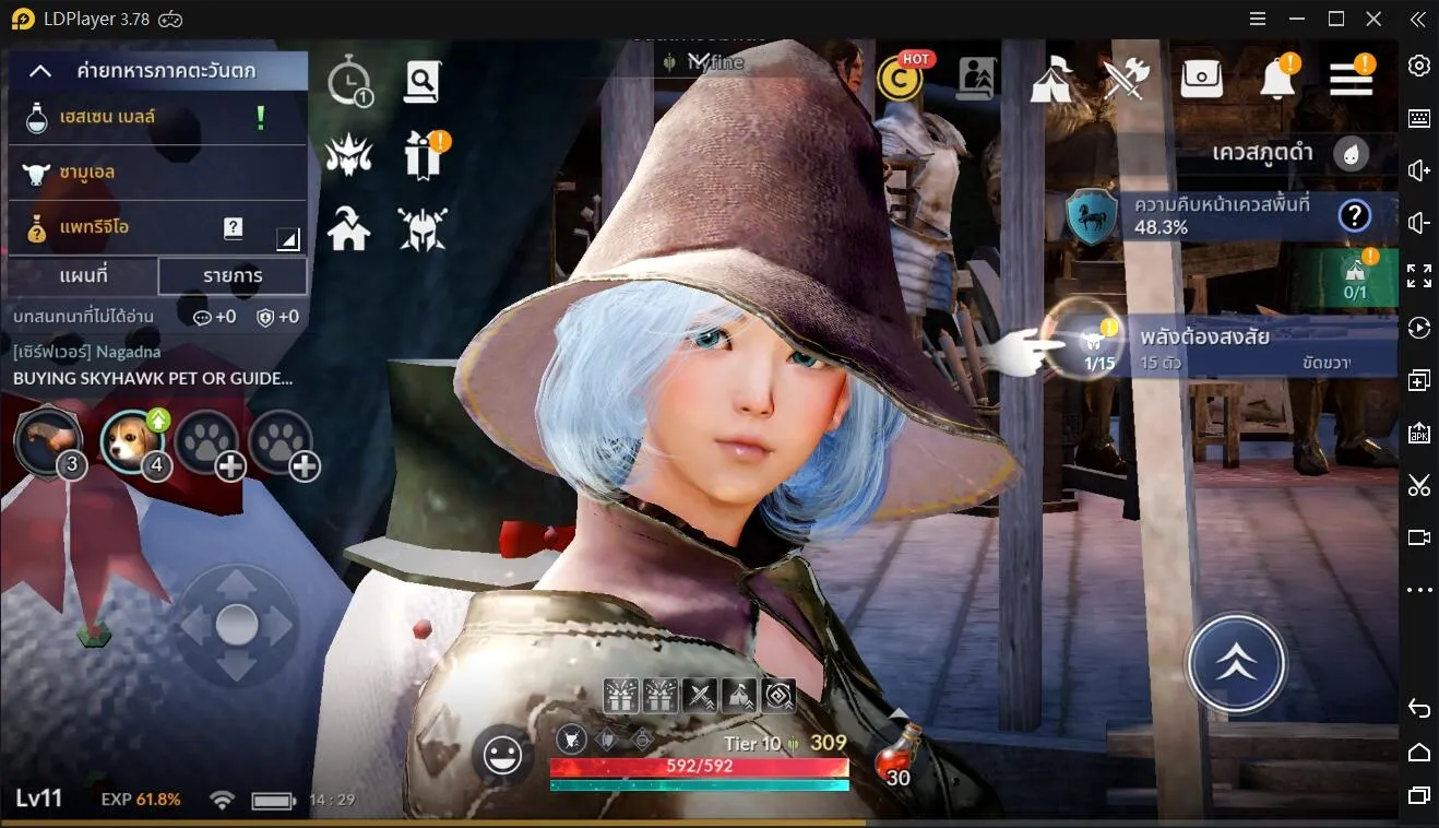 การตั้งค่าที่ดีที่สุดสำหรับเกม Black Desert Mobile บนพีซี