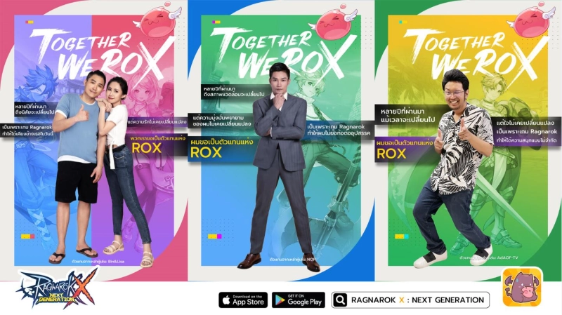 Ragnarok X: Next Generation เปิดให้บริการในภูมิภาค SEA แล้ว!