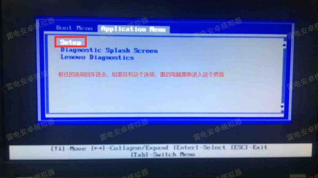 วิธีการตั้งค่า BIOS ของเปิด VT สำหรับคอมพิวเตอร์(โน๊ตบุ๊ค) Lenovo