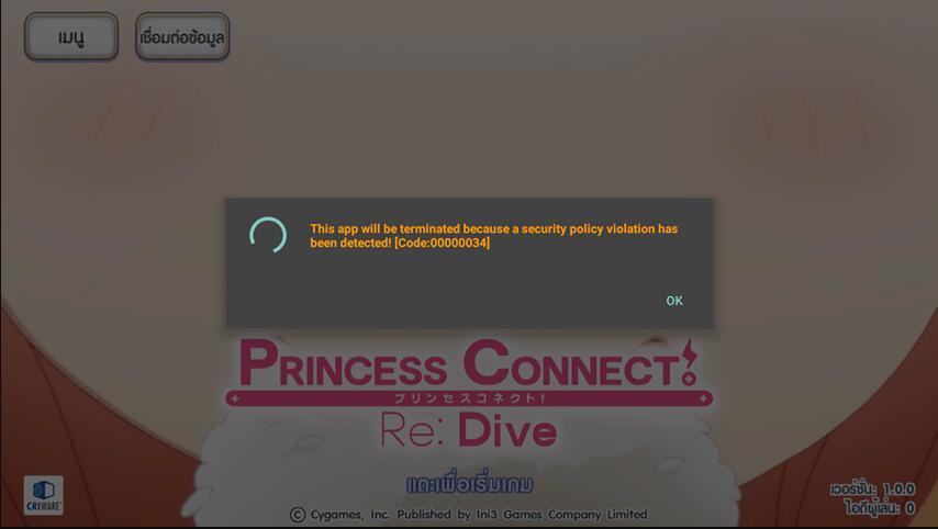  Princess Connect! Re: Dive เปิดให้บริการ OBT อย่างเป็นทางการแล้ว