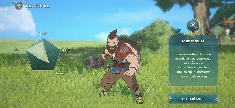 【ไกด์เกม】Ni no Kuni : Cross Worlds ผจญภัยในโลกแฟนตาซีสไตล์ Ghibli น่ารัก ๆ