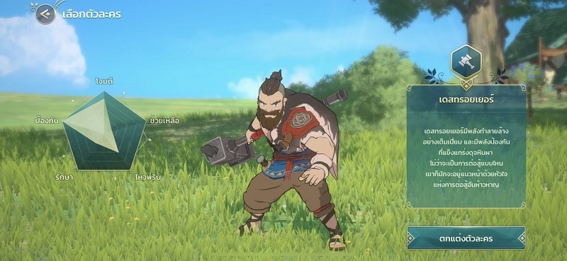 【ไกด์เกม】Ni no Kuni : Cross Worlds ผจญภัยในโลกแฟนตาซีสไตล์ Ghibli น่ารัก ๆ