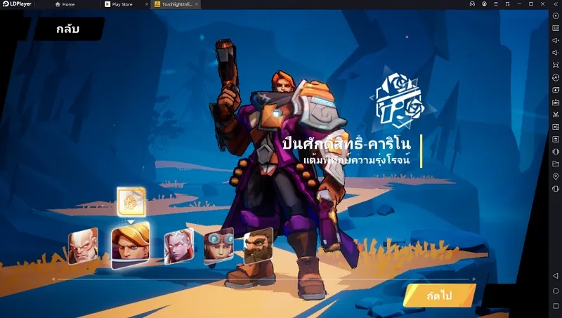 Torchlight Infinite เกมแนว Action เทคนิคเพิ่มพลังตีมอนสเตอร์ 