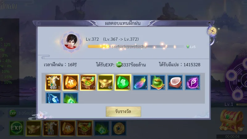 ตำนานจอมยุทธ์กระบี่ เกมMMORPGใหม่ จอมยุทธ์แฟนตาซีที่โบนัสมากมาย เปิดลงทะเบียนล่วงหน้าแล้ววันนี้!