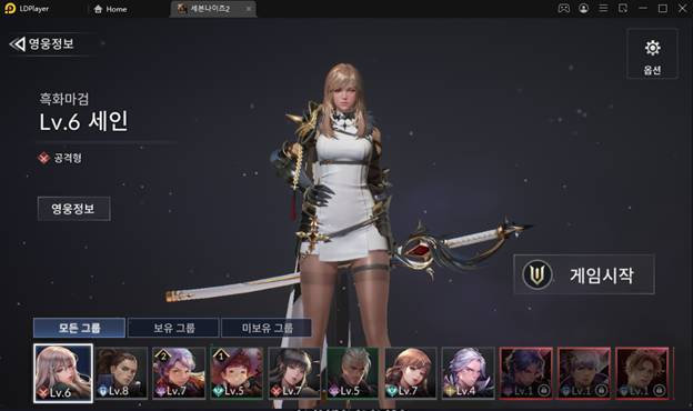 Seven Knights 2&nbsp;&nbsp;เกมดีที่ไม่ทิ้งคนไทยสานอลังการด้วย Unreal Engine 4&nbsp;& แนะนำตัวละครแจกฟรี มือใหม่ต้องเลือกปั้น