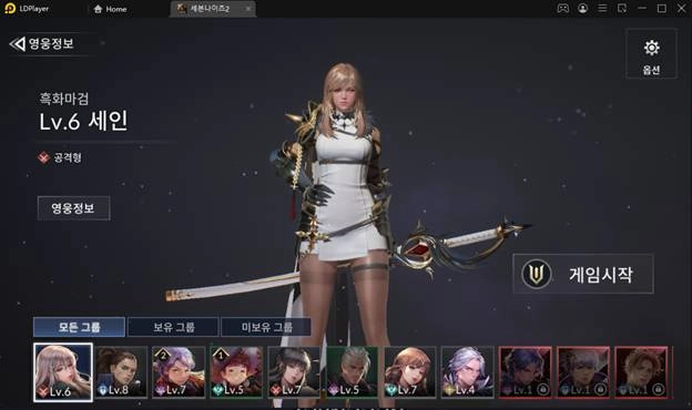 Seven Knights 2&nbsp;&nbsp;เกมดีที่ไม่ทิ้งคนไทยสานอลังการด้วย Unreal Engine 4&nbsp;& แนะนำตัวละครแจกฟรี มือใหม่ต้องเลือกปั้น