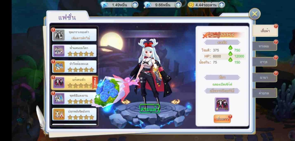 ประตูแห่งโลกเวทมนตร์ถูกเปิดแล้ว Magic Contract โหลดพร้อมกันได้ทั้งระบบ iOS และ Android