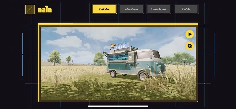 PUBG MOBILE อัพเดทใหม่ล่าสุด เวอร์ชั่น 2.2 พร้อมแผนที่ใหม่ NUSA