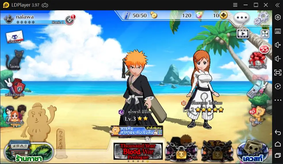 BLEACH Brave Souls บนพีซี: วิธีดาวน์โหลดและเล่น