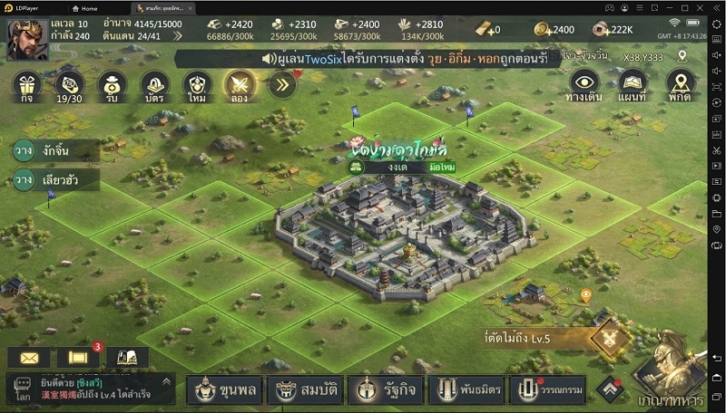 Three Kingdoms Origin : เทคนิคจัดกองทัพเพื่อชนะศึก วิธีขยายเมืองอย่างรวดเร็ว
