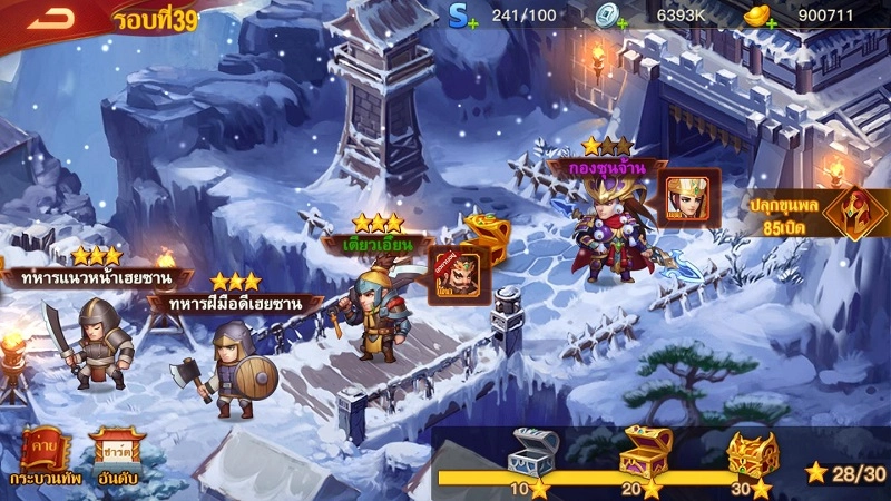 วิธีดาวน์โหลดและเล่น Dynasty Heroes: Legend of SamKok บนพีซี