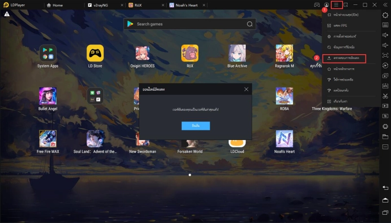 วิธีแก้ไขปัญหา【Launcher3 หยุดทำงานอยู่เรื่อยๆ】