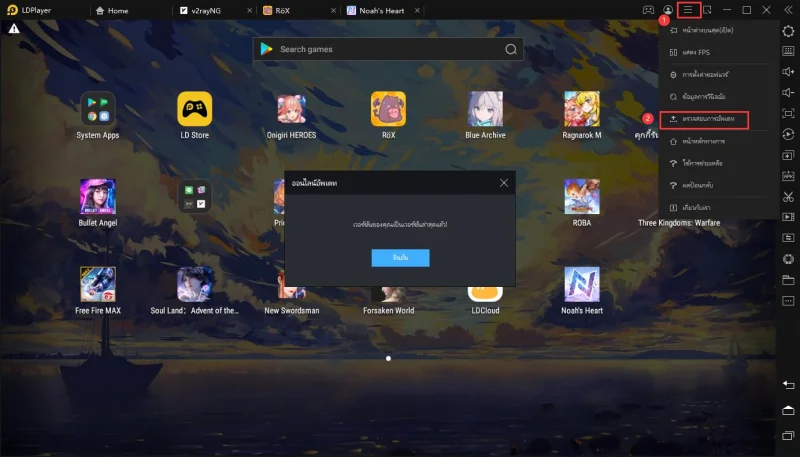 วิธีแก้ไขปัญหา【Launcher3 หยุดทำงานอยู่เรื่อยๆ】