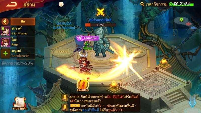 วิธีดาวน์โหลดและเล่น Dynasty Heroes: Legend of SamKok บนพีซี