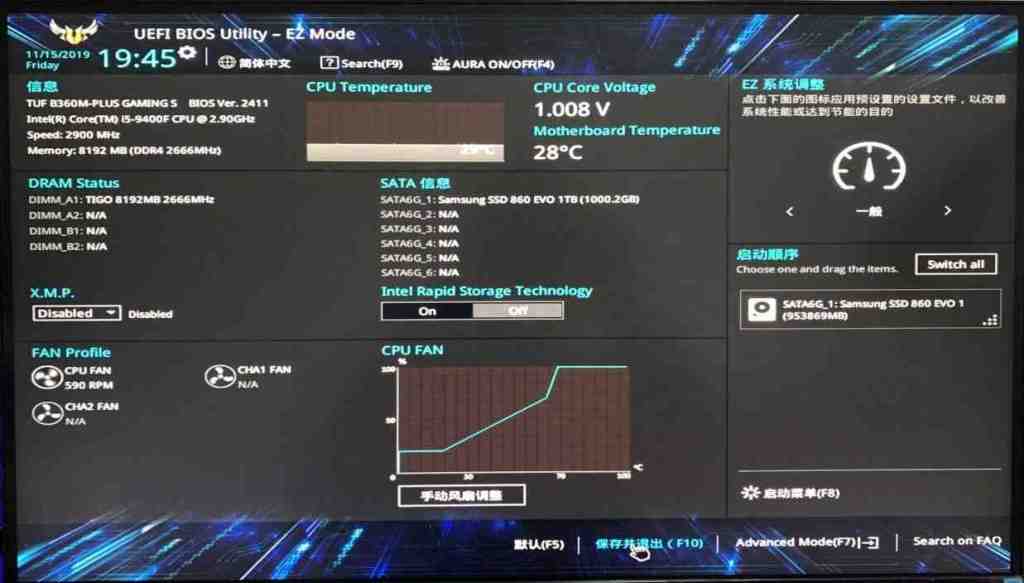 วิธีการตั้งค่า BIOS ของเปิด VT สำหรับคอมพิวเตอร์ Asus และโน๊ตบุ๊ค Asus
