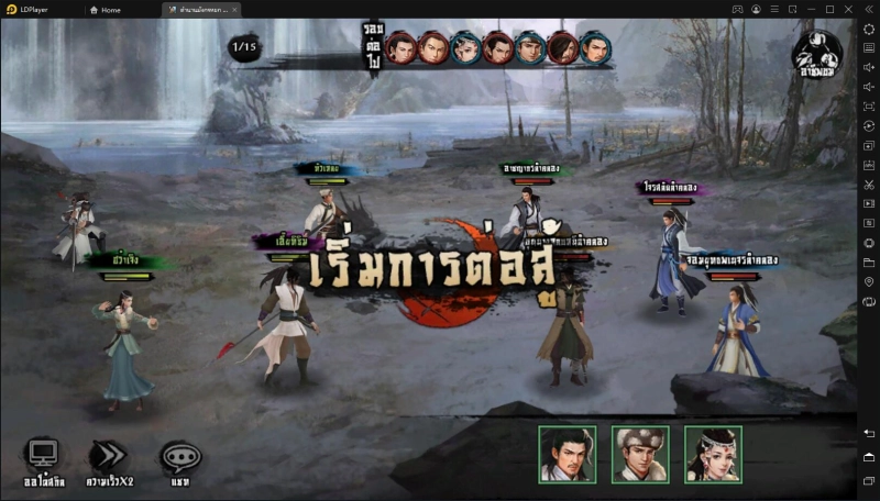 วิธีการติดตั้งและการเล่นเกม ตำนานมังกรหยก M  CBT บน  PC