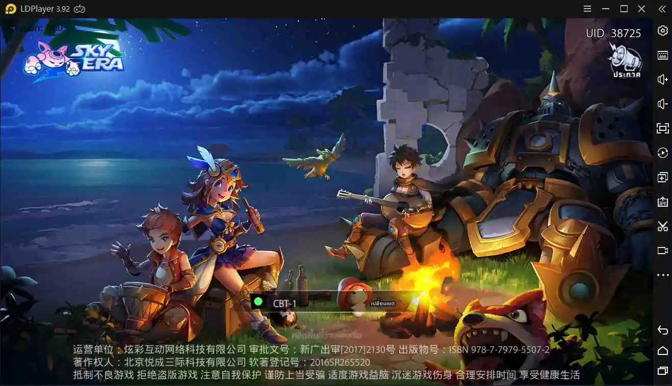 วิธีเล่นเกม RPG Sky Era บน PC