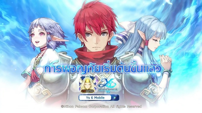 【ไกด์เกม】Ys6 Mobile ผจญภัยไปกับ 4 อาชีพและแต่ละคลาสทั้งเก่งและน่ารัก
