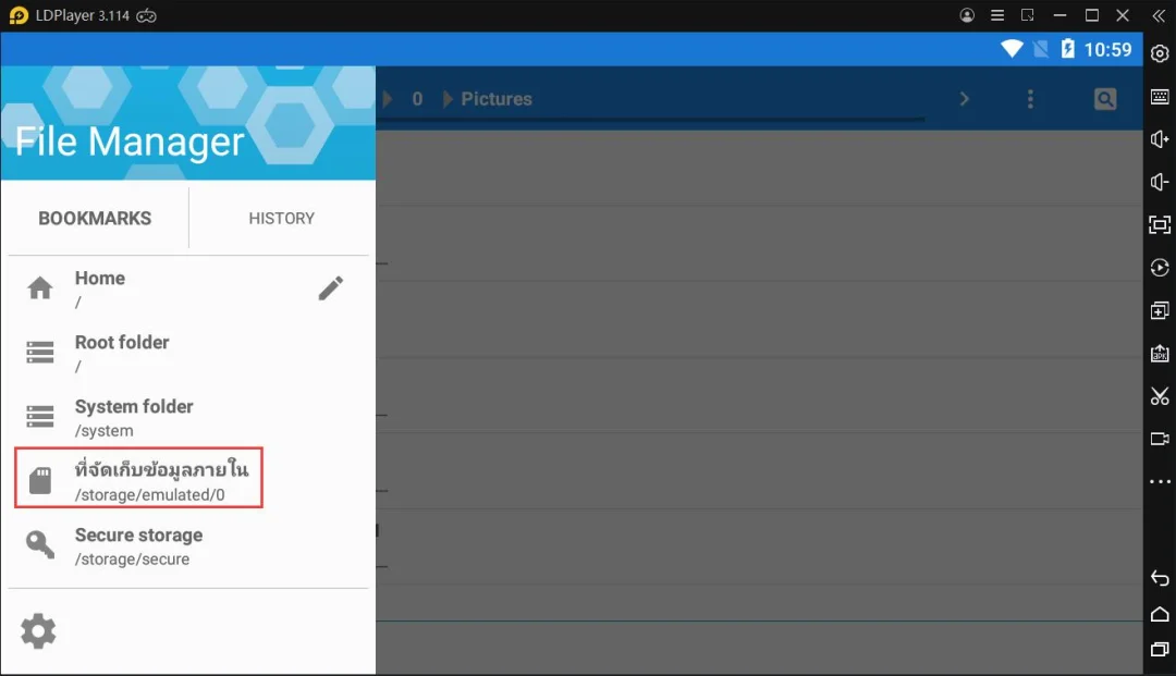วิธีติดตั้ง แตกไฟล์การติดตั้งแอพพลิเคชั่นและเกม apk ใน LDPlayer