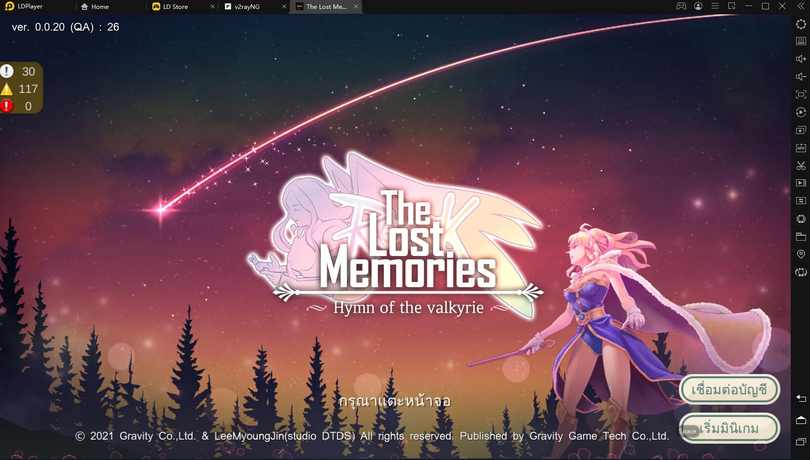 วิธีติดตั้งและการเล่นเกม The Lost Memories บน PC