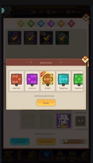 คู่มือการเล่นเกม Idle Arena Chaos Impact สำหรับมือใหม่
