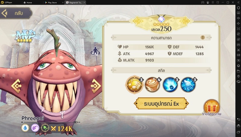 Ragnarok Tactics 2 (TH) Tier List ตัวเก่ง สายฟรีจัดทีมขยี้ทุกด่านผ่านได้ยาว ๆ