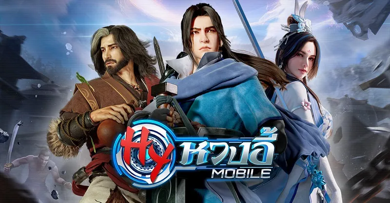 【ไกด์เกม】หวงอี้โมบาย MMORPG เล่นทุกอาชีพได้ไม่ต้องสร้างตัวละครใหม่