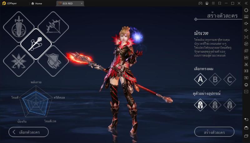 วิธีการติดตั้งและการเล่นเกม EOS RED บน PC