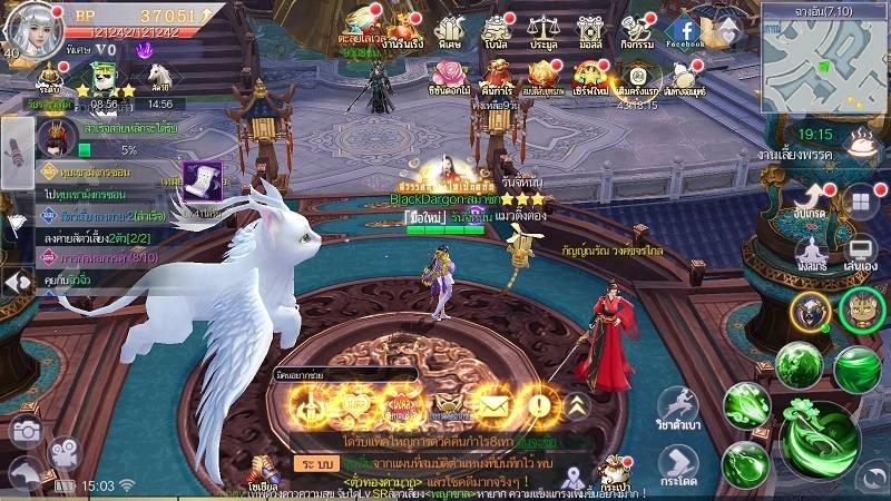 【ไกด์เกม】Martial Sword: ตำนานรักนิรันดร์ อยากเซียนเกมต้องมีไกด์กับ LDPlayer
